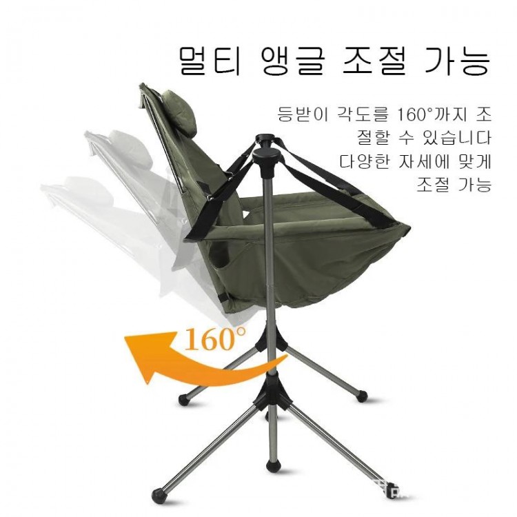 Folding Rocking Chair Portable Lounge Chair Adult Aluminum Alloy Leisure Camping Picnic 180 Degree Turn Chair