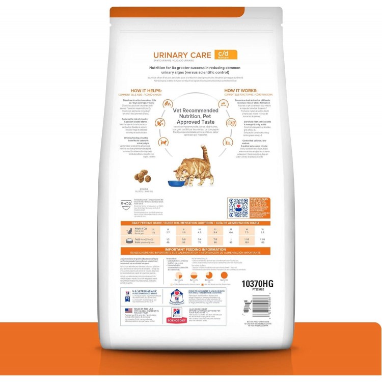 Hill's Prescription Diet c/d Multicare Urinary Care with Chicken Dry Cat Food, Veterinary Diet, 8.5 lb. Bag