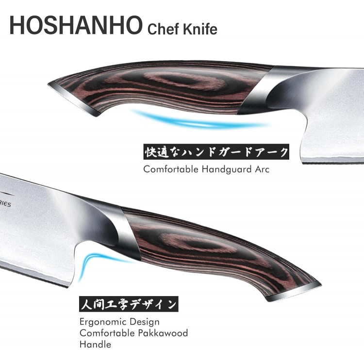 Kitchen Knife in Japanese Steel AUS-10, High-Class Chef's Knife 8 inch Professional Cooking Knife, Non-slip Ultra Sharp Knife with Ergonomic Handle