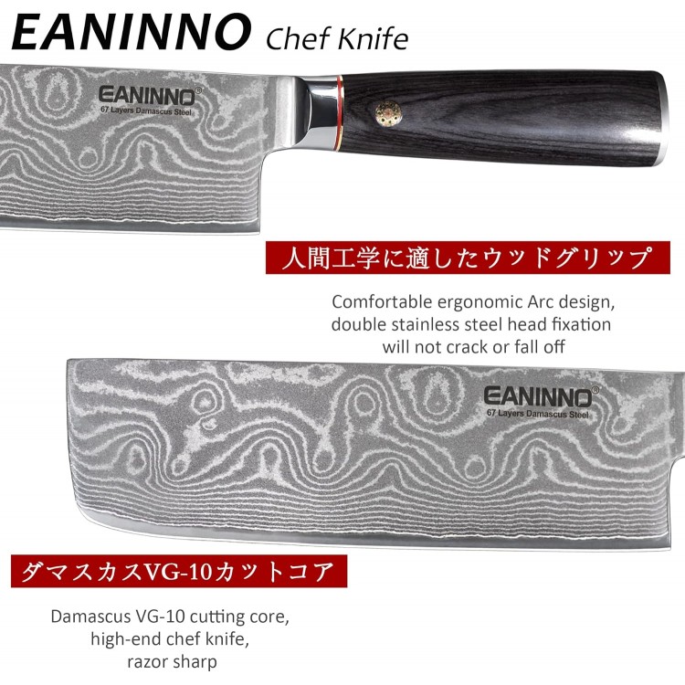 Damascus Nakiri Knife Japanese 7 inch, Asian Japan Vegetable Cleaver Professional 67 Layer VG-10 Damascus Steel Knife, Sharp Kitchen Knifes Wooden Handle