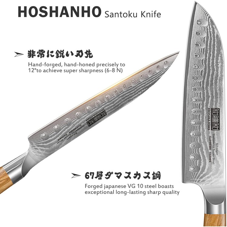 Damascus Santoku Knife 7 Inch, Professional Japanese Damascus Super Steel Kitchen Knife, Sharp Cooking Knife with Durable Ergonomic Olive Wood Handle