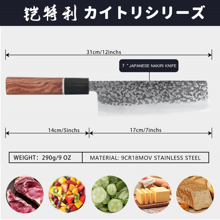 Japan Knife, Japanese Usuba & Nakiri Knives 7'', Japanese Vegetable Chef Knife 9CR18MOV Stainless Steel Vegetable Meat Cleaver Knife, Unique Gifts for Your Lover, Kitchen Gadgets with Premium Gift Box