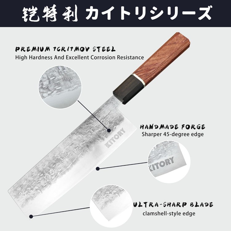 Japan Knife, Japanese Usuba & Nakiri Knives 7'', Japanese Vegetable Chef Knife 9CR18MOV Stainless Steel Vegetable Meat Cleaver Knife, Unique Gifts for Your Lover, Kitchen Gadgets with Premium Gift Box