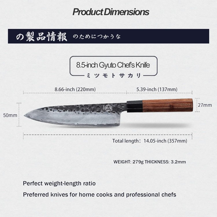 MITSUMOTO SAKARI 8 inch Japanese Gyuto Chef Knife, Professional Hand Forged Kitchen Chef Knife, 3 Layers 9CR18MOV High Carbon Meat Sushi Knife (Rosewood Handle & Sandalwood Box)