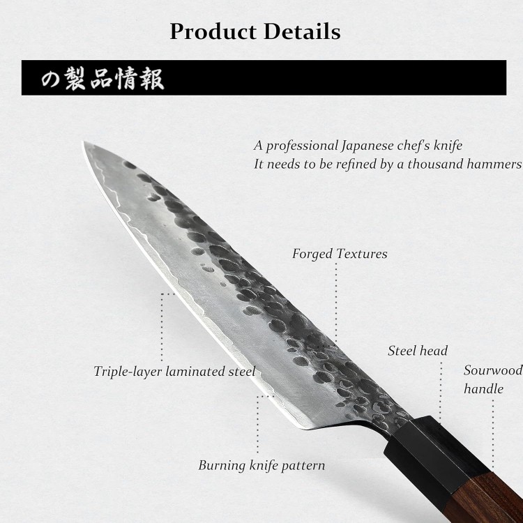 MITSUMOTO SAKARI 8 inch Japanese Gyuto Chef Knife, Professional Hand Forged Kitchen Chef Knife, 3 Layers 9CR18MOV High Carbon Meat Sushi Knife (Rosewood Handle & Sandalwood Box)