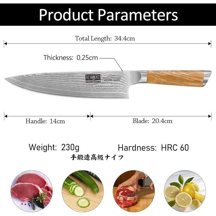 Damascus Chef Knife 8 Inch, Professional 67 Layers VG-10 Super Steel Kitchen Knife, Ultra Sharp Japanese Knife with Durable Ergonomic Olive Wood Handle