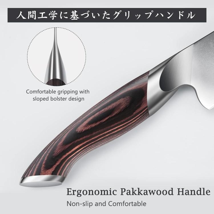 7 Inch Japanese Chef Knife, Ultra Sharp High Carbon Stainless Steel AUS-10 Kitchen Knife, Professional Santoku Knives with Ergonomic Pakkawood Handle